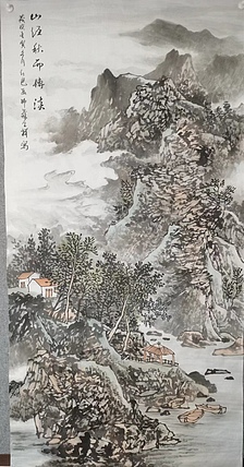 薛全祥 国画山水