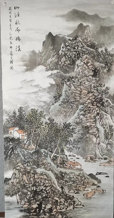 薛全祥 国画山水