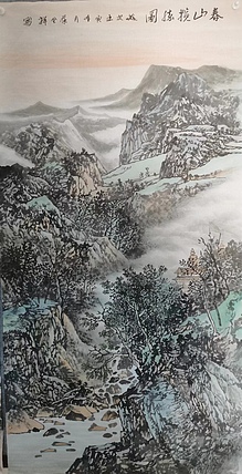 薛全祥 国画山水