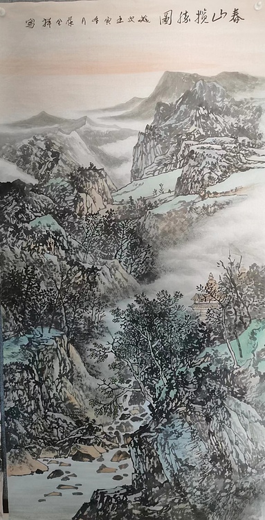薛全祥 国画山水