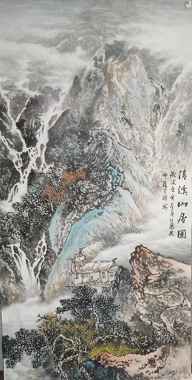 薛全祥 国画山水