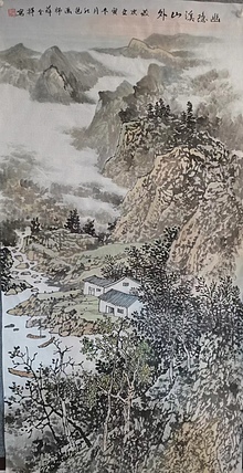 薛全祥 国画山水