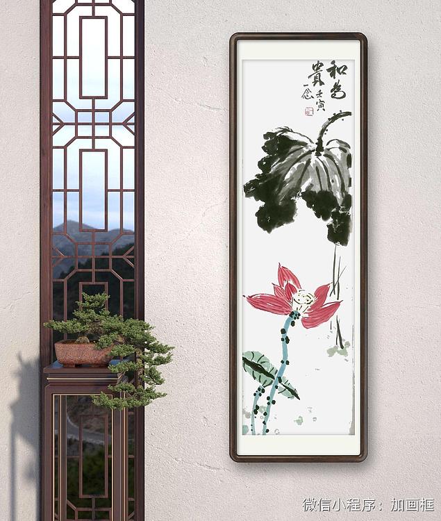 职业书画家 一念 《万事如意》《和为贵》《福禄图》《赏鱼图》