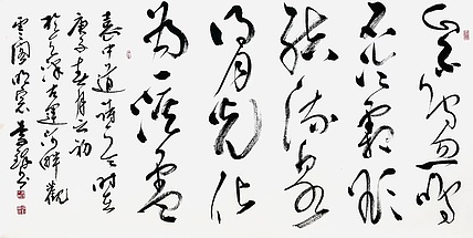 李锋，中书协理事，天津市书法家协会副主席