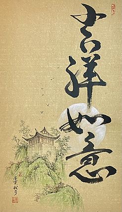 四川省美术家协会会员 川省工笔画学会会员 明理 国画作品