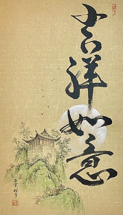 四川省美术家协会会员 川省工笔画学会会员 明理 国画作品