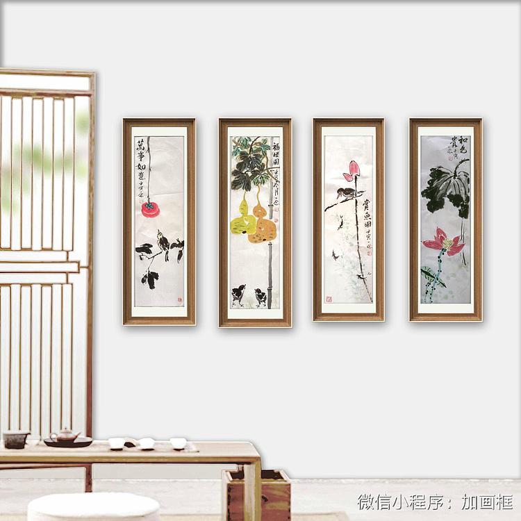 职业书画家 一念 《万事如意》《和为贵》《福禄图》《赏鱼图》