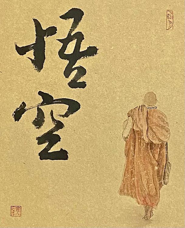 四川省美术家协会会员 川省工笔画学会会员 明理 国画作品