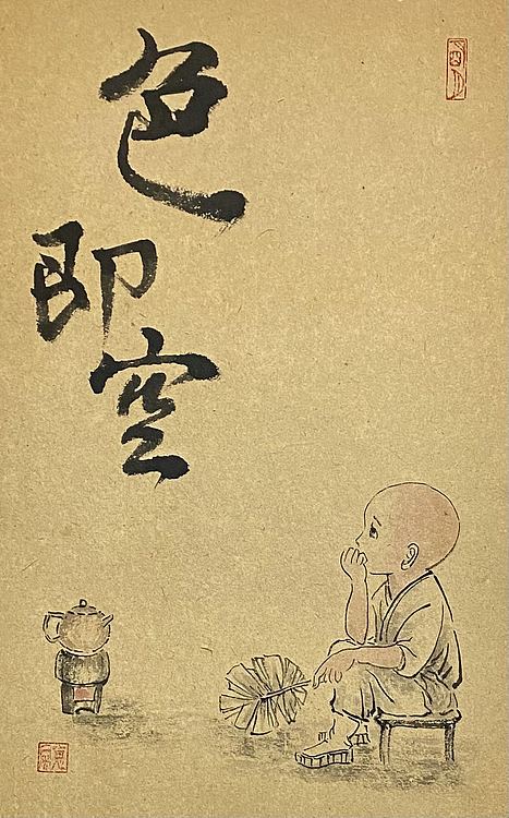 四川省美术家协会会员 川省工笔画学会会员 明理 国画作品