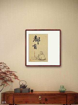 四川省美术家协会会员 川省工笔画学会会员 明理 国画作品