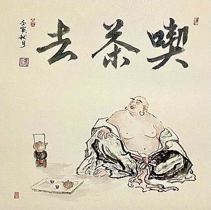 四川省美术家协会会员 川省工笔画学会会员 明理 国画作品