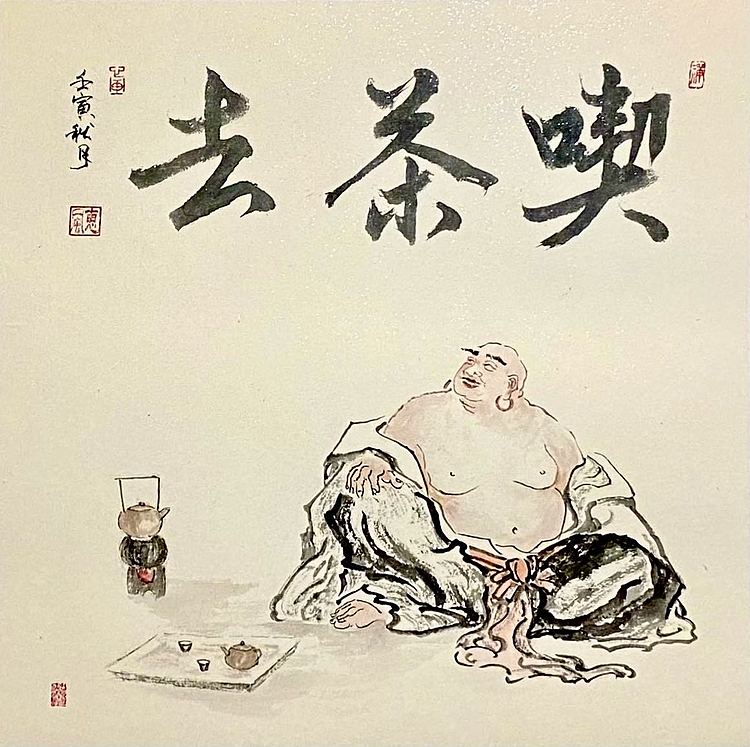 四川省美术家协会会员 川省工笔画学会会员 明理 国画作品