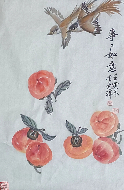 翱翔 喜事莲莲