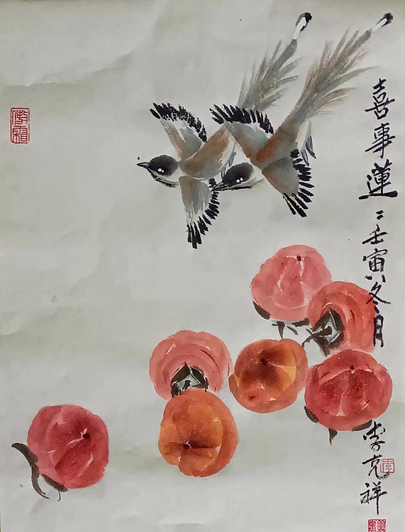 翱翔 喜事莲莲