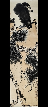 潍坊市书画家联谊会会员 潍坊市女书画家协会会员 田青 国画作品（展览精品）
