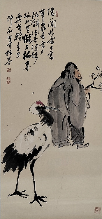 潍坊市书画家联谊会会员 潍坊市女书画家协会会员 田青 国画作品（展览精品）