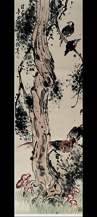 潍坊市书画家联谊会会员 潍坊市女书画家协会会员 田青 国画作品（展览精品）