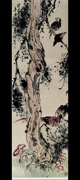 潍坊市书画家联谊会会员 潍坊市女书画家协会会员 田青 国画作品（展览精品）