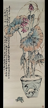 潍坊市书画家联谊会会员 潍坊市女书画家协会会员 田青 国画作品（展览精品）