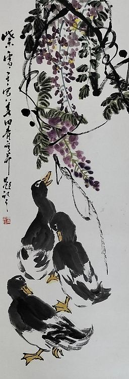 潍坊市书画家联谊会会员 潍坊市女书画家协会会员 田青 国画作品（展览精品）