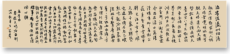 职业书画家 王冠霖 李白《梦游天姥吟留别》0039