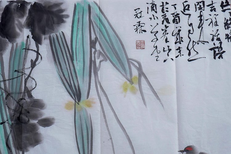 职业书画家 王冠霖 国画《丝瓜》0044