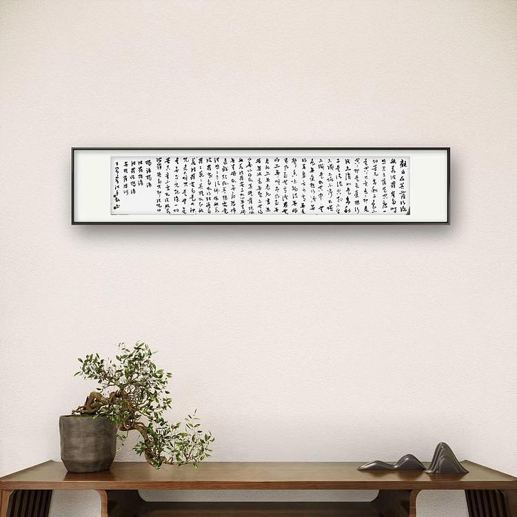 职业书画家 王冠霖 《心经》0040