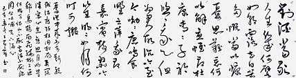 职业书画家 王冠霖 曹操《短歌行》0043