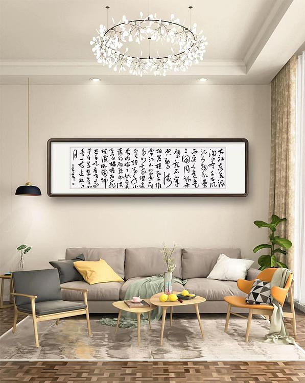 职业书画家 王冠霖 苏东坡《赤壁怀古》0042