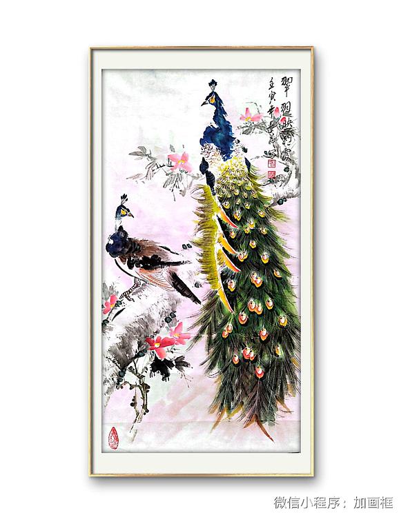 杜长义 翠羽映彩霞