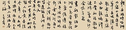 职业书画家 王冠霖 宋词051