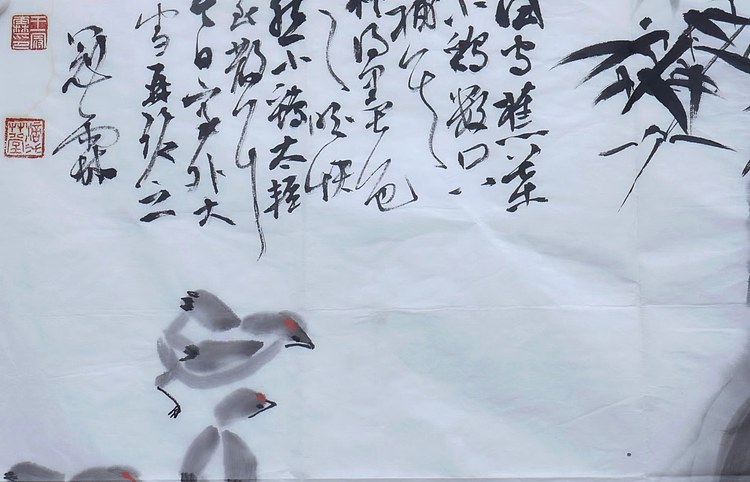 职业书画家 王冠霖 国画050