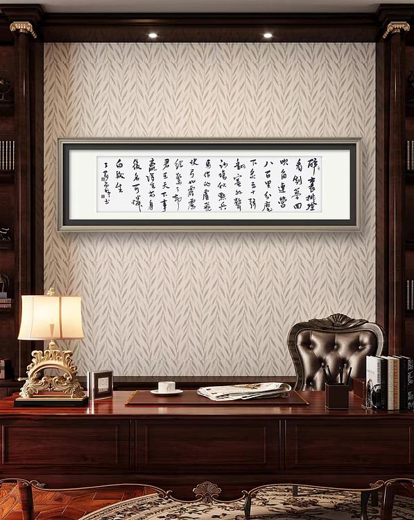 职业书画家 王冠霖 辛弃疾《破阵子》054