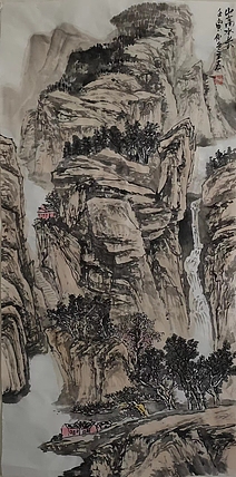 范立志 山高水长