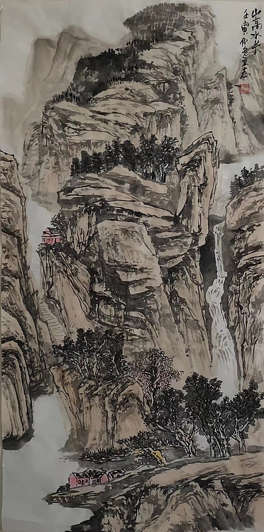 范立志 山高水长
