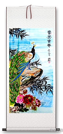 职业书画家 孟红 《富贵吉祥》