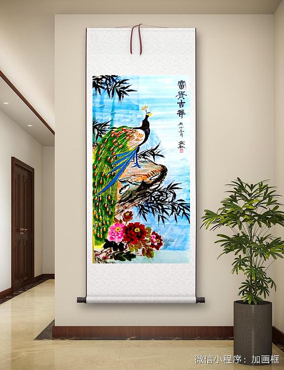 职业书画家 孟红 《富贵吉祥》