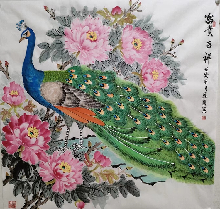苏颖 富贵吉祥217