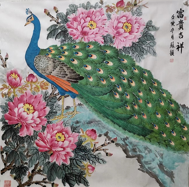 苏颖 富贵吉祥216