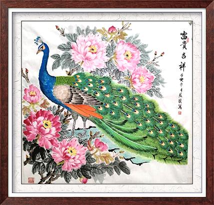 苏颖 富贵吉祥217