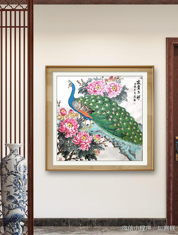 苏颖 富贵吉祥216
