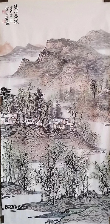 曹玉宝 曹玉宝老师原创山水