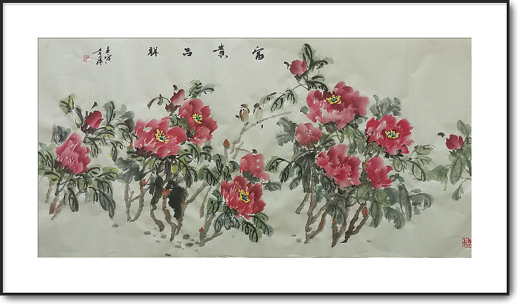兰花 牡丹图
