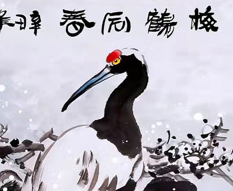 高晓林 国家一级美术师  《梅鹤同春》