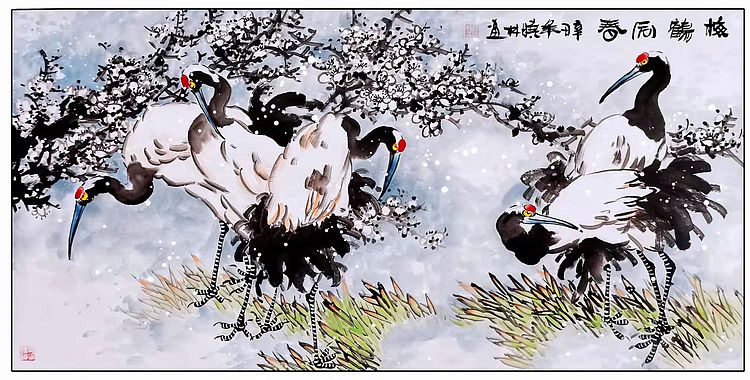 高晓林 国家一级美术师  《梅鹤同春》