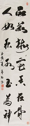 孟红