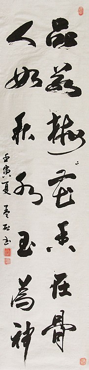 孟红