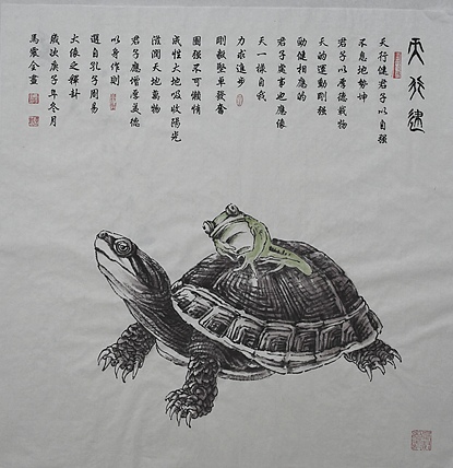 中国美术家协会会员 马震全 国画作品
