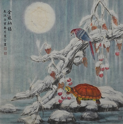 中国美术家协会会员 马震全 国画作品