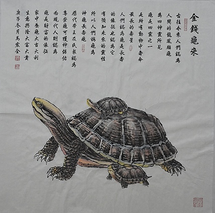 中国美术家协会会员 马震全 国画作品